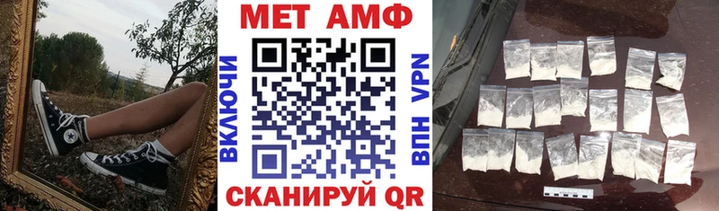 Амфетамин 97%  купить наркотики сайты  Холм 
