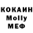 Кодеин Purple Drank Likom Channel