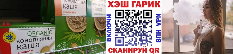 Еда ТГК марихуана  Холм 