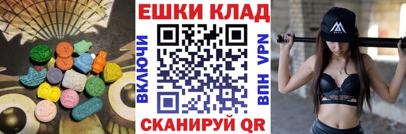 купить закладку Холм Ecstasy бентли