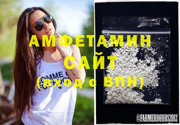 амфетамин Михайлов