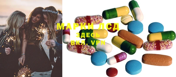 гашишное масло Медногорск