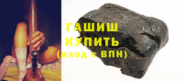 мяу мяу кристалл Михайловка
