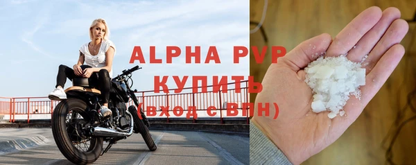 соль курить ск Михайловск