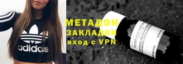 соль курить ск Михайловск