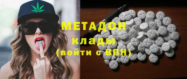 гашишное масло Анива