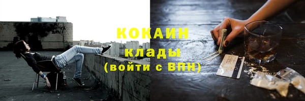 гашишное масло Медногорск