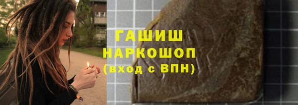 гашишное масло Медногорск