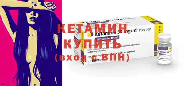 мяу мяу кристалл Михайловка