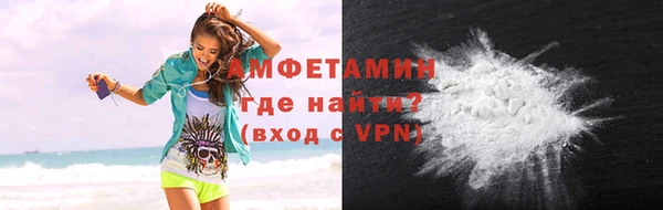 амфетамин Михайлов