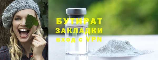 мяу мяу кристалл Михайловка