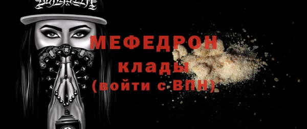 ECSTASY Мегион