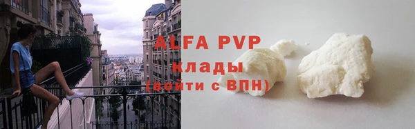 мяу мяу кристалл Михайловка