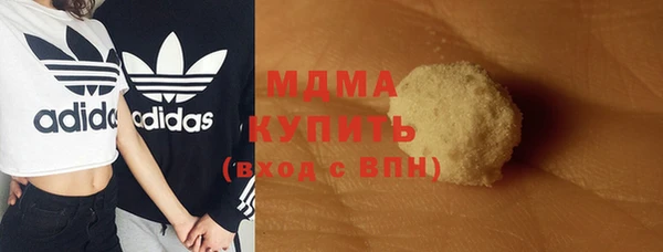 соль курить ск Михайловск