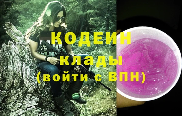гашишное масло Медногорск