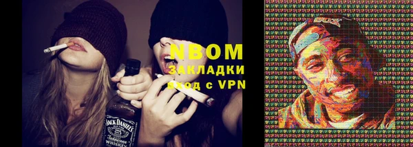 мяу мяу кристалл Михайловка