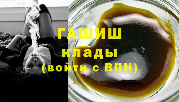 амфетамин Михайлов