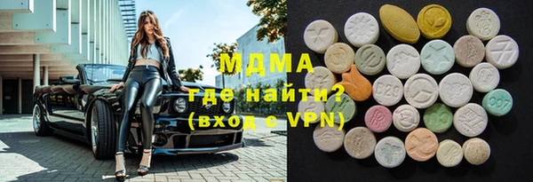 экстази Медвежьегорск