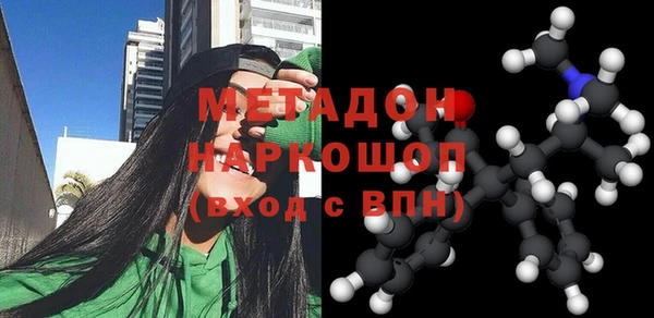 соль курить ск Михайловск