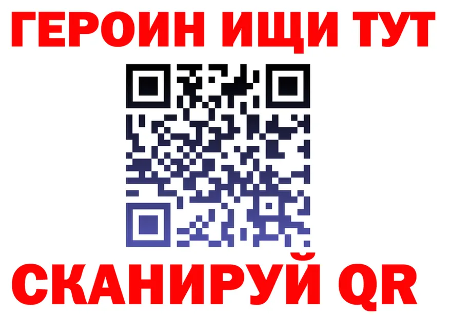 Где найти наркотики? это состав Холм