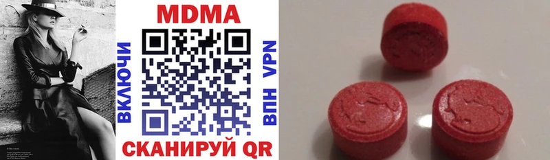 MDMA VHQ  Холм 