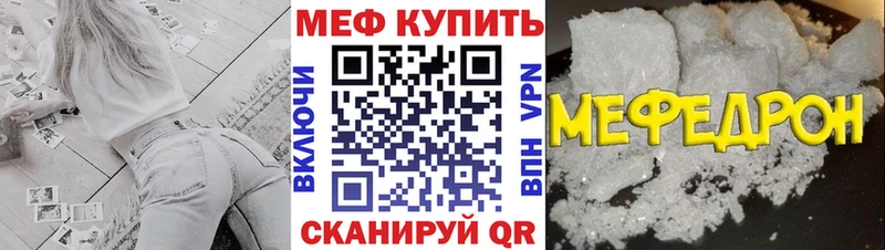 где можно купить наркотик  Холм  МЯУ-МЯУ мяу мяу 