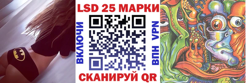 Марки N-bome 1500мкг гидра ССЫЛКА Холм