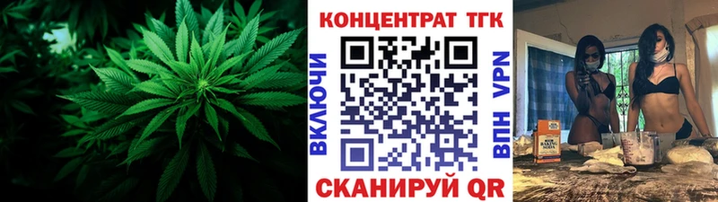 Дистиллят ТГК Wax  дарнет шоп  Холм 